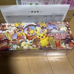 【新品未開封】ポケモンセンタートウホク スペシャルBOX シュリンク付きのサムネイル