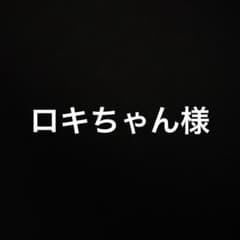 専用ページのサムネイル