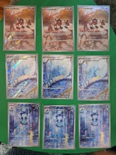 151ARニョロゾ　✕3枚 ハクリュー　✕3枚 バリヤード　✕3枚 美品 151ARニョロゾ ✕3枚 ハクリュー ✕3枚 バリヤード ✕3枚 美品 - メルカリ
