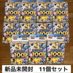 【新品】【未使用】ポケモンカード スタートデッキ100 15個セット ポケモンカードゲーム スタートデッキ100 11個セット - メルカリ