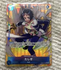 たしぎ パラレル Rのサムネイル