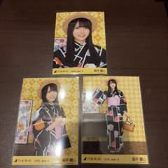 乃木坂46 森平麗心 2026浴衣 生写真 ノーマル 3枚 - メルカリ