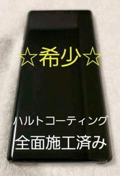ドコモ Galaxy Note9 SC-01L ブラック ハルトコーティング済のサムネイル
