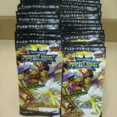 デュエルマスターズ パーフェクトエンジェルのサムネイル