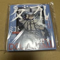 未開封】 MILGRAM 第二審 サイン入りCD ダブル ミコト - メルカリ