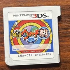 値下げ依頼大歓迎　妖怪ウォッチ真打　ニンテンドー3Dのサムネイル