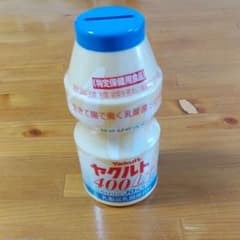 ★ヤクルト貯金箱★のサムネイル