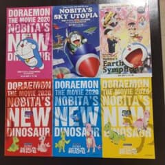 映画ドラえもん まんがBOOK 6冊セットのサムネイル
