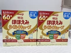 明治 ほほえみ らくらくキューブ 60袋×2箱 賞味期限2027年8月 - メルカリ