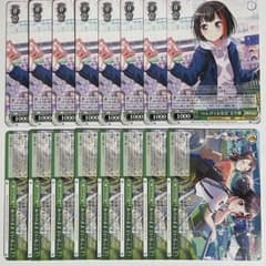 ヴァイス バンドリ 美竹蘭 16枚セット 1108 - メルカリ