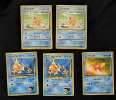 も*も様 ポケモンカード コイキング サカキのコイキング 旧裏面 5枚セットのサムネイル