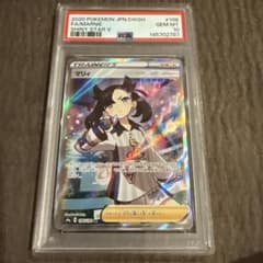 マリィ SR S4a シャイニースターV 198/190 psa10 - メルカリ
