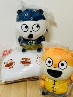 にしむらゆうじ  一番くじ かため濃いめ油少なめのサムネイル