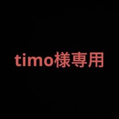 [timo님 전용 페이지]