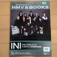 INI表紙　HMV&BOOKSのサムネイル