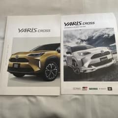 トヨタ ヤリスクロス（2020年版）2冊セット YARIS CROSS