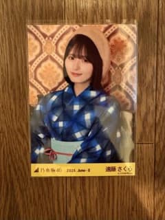 乃木坂46 生写真 浴衣 2026 遠藤さくら 座りヨリ レアポーズ - メルカリ