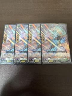 ヴァンガード】プラナプリベント・ドラゴン 4枚 R仕様 - メルカリ