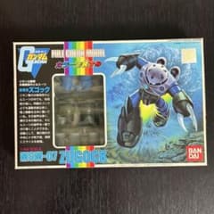 1/144 量産型ズゴックリック MSM-07 バンダイ ガンダム 旧キット