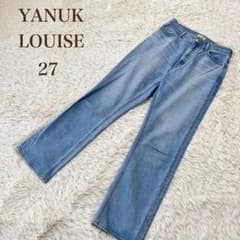YANUK ヤヌーク LOUISE ルイーズ ストレートデニム 27 - メルカリ