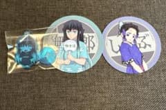 鬼滅の刃 時透無一郎 キーホルダー 極楽湯 時透 胡蝶 コースターまとめ売りのサムネイル