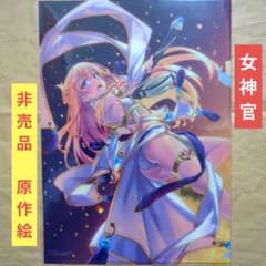 送料無料☆原作絵 女神官A4クリアファイル神奈月昇ゴブリンスレイヤー