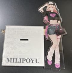 コンパス アクリルキューブ みりぽゆ アミスター コンパス みりぽゆ アクリルスタンド アクスタ WEGO - メルカリ