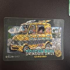 ドラゴンボール ビジュアルアドベンチャー 128 海辺をドライブ - メルカリ