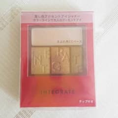インテグレート アクセントカラーアイズCC BR693のサムネイル