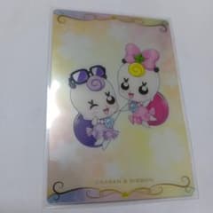 ハピネスチャージプリキュア！ リボン＆ぐらさん カードのサムネイル