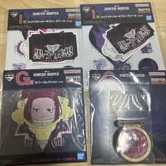 バラ可HUNTER×HUNTER一番くじG賞I賞のサムネイル