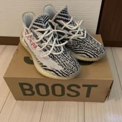 アディダス イージーブースト350 V2 ゼブラのサムネイル