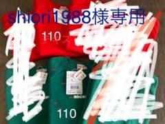 ミキハウス　長袖　トレーナー　100㎝〜120㎝　7枚まとめ売り♪のサムネイル
