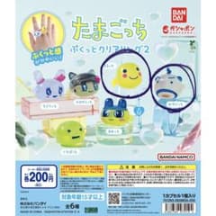 【新品】たまごっち ぷくっとクリアリング2 (おやじっちまるっちセット)のサムネイル
