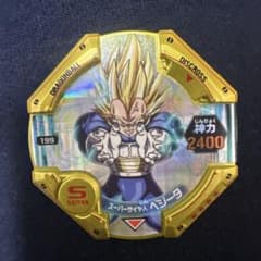 スーパーサイヤ人 ベジータ　ドラゴンボール　ディスクロスのサムネイル