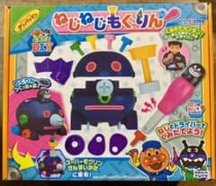 【新品、未開封】アンパンマン　ねじねじもぐりんのサムネイル