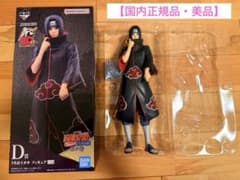 【国内正規品・美品】一番くじ NARUTO疾風伝忍ノ絆D賞うちはイタチフィギュアのサムネイル
