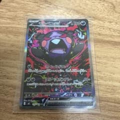 モルペコex SAR M 拡張パック アビスアイ キラ 115/081 - メルカリ