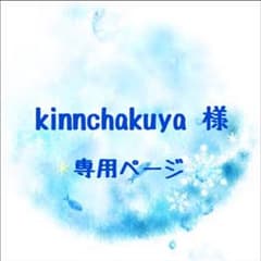 【kinnchakuya様専用】GU レースフリルネックT 2点のサムネイル
