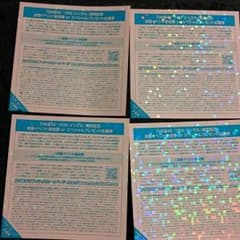乃木坂46 15th 全握券のサムネイル