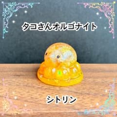 たこさんオルゴナイト シトリン - メルカリ