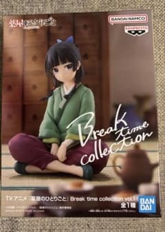 薬屋のひとりごと 猫猫 フィギュア Break time collection - メルカリ