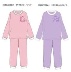 綿100%キルトパジャマ 上下セット　2セット 130cmのサムネイル
