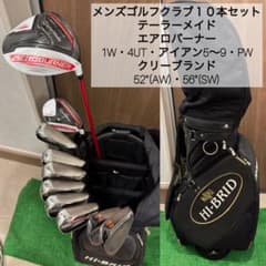 『ほぼフルセット』テーラーメイド エアロバーナー ゴルフクラブ10本セットのサムネイル