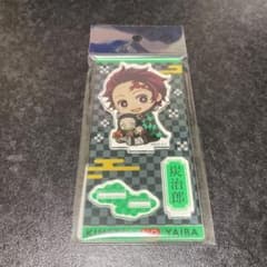 鬼滅の刃 アクリルスタンド　炭治郎＆義勇のサムネイル