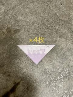 LARME 068 応募券4枚のサムネイル