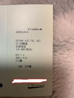 浜崎あゆみ チケットのサムネイル