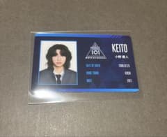 PRODUCE 101 JAPAN 新世界 小野慶人 トレカ idのサムネイル