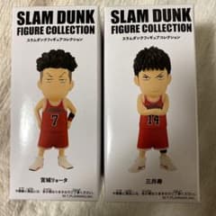 スラムダンク　フィギュア　三井　宮城のサムネイル