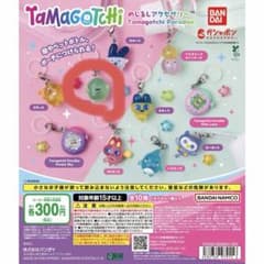 たまごっち めじるしアクセサリー くちぱっちのサムネイル